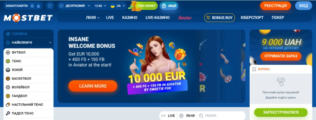 Mostbet_bonus